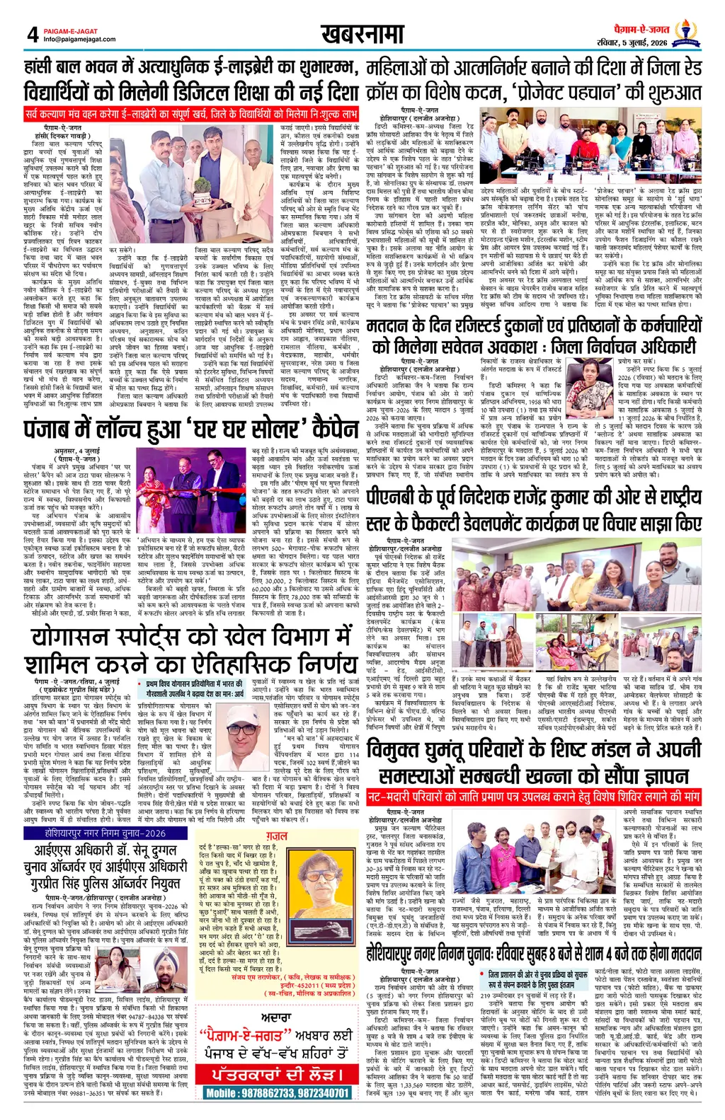 Page 4